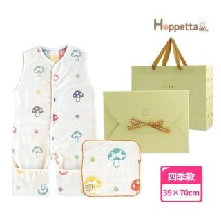 【Hoppetta】蘑菇六層紗成長型睡褲禮盒組(手帕花色隨機贈)