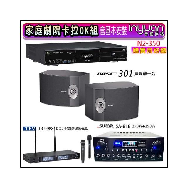 【音圓】N2-350+SUGAR SA-818+TEV TR-9988+BOSE 301V(卡拉OK點歌機4TB+擴大機+無線麥克風+喇叭)