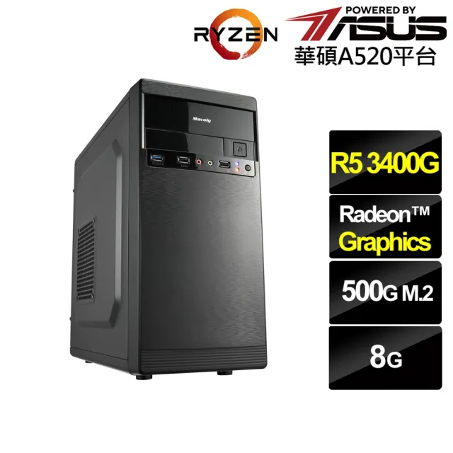 【華碩平台】R5四核{薩摩耶AN28B}文書電腦(R5-3400G/A520/8G/500G)