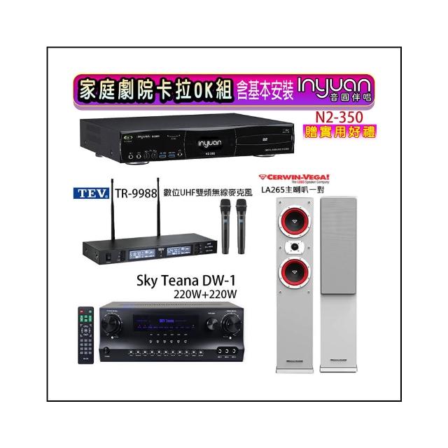 【音圓】N2-350+DW-1+TEV TR-9988+Cerwin-Vega LA265 白色(卡拉OK點歌機4TB+擴大機+無線麥克風+喇叭)