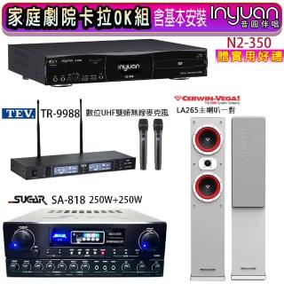 【音圓】N2-350+SA-818+TEV TR-9988+Cerwin-Vega LA265 白色(卡拉OK點歌機4TB+擴大機+無線麥克風+喇叭)