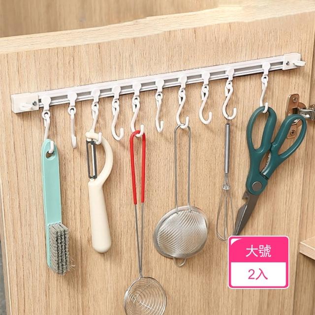 【茉家】廚房浴室多掛勾滑軌收納架(40公分2入)