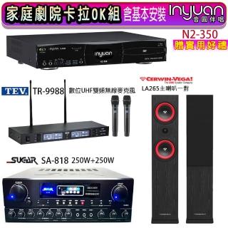 【音圓】N2-350+SA-818+TEV TR-9988+Cerwin-Vega LA265 黑色(卡拉OK點歌機4TB+擴大機+無線麥克風+喇叭)