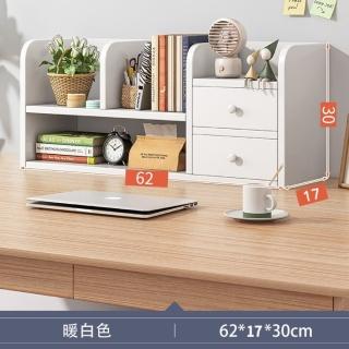 【MINE 家居】書架 化妝品架 款 62*17*30cm(書架/收納架/書櫃)