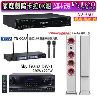 【音圓】N2-350+DW-1+TEV TR-9988+Cerwin-Vega LA44 白色(卡拉OK點歌機4TB+擴大機+無線麥克風+喇叭)