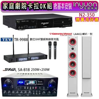 【音圓】N2-350+SA-818+TEV TR-9988+Cerwin-Vega LA44 白色(卡拉OK點歌機4TB+擴大機+無線麥克風+喇叭)