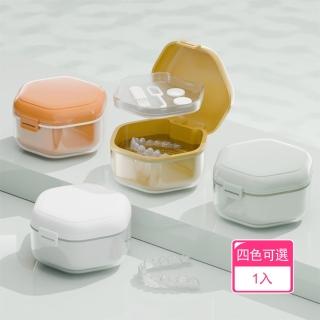 【Dagebeno荷生活】小巧便攜經久耐用瀝水設計假牙盒 可拆洗大容量密封防潮牙套盒(1入)