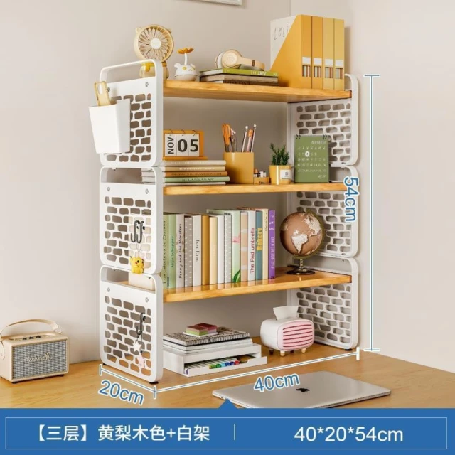 MINE 家居 書包置物架 款式- 2大抽1小抽 總高度88