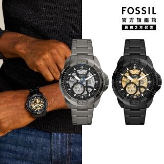 【FOSSIL 官方旗艦館】Bronson系列 潮流鏤空機械錶 不鏽鋼鍊帶手錶 44MM(2色可選)
