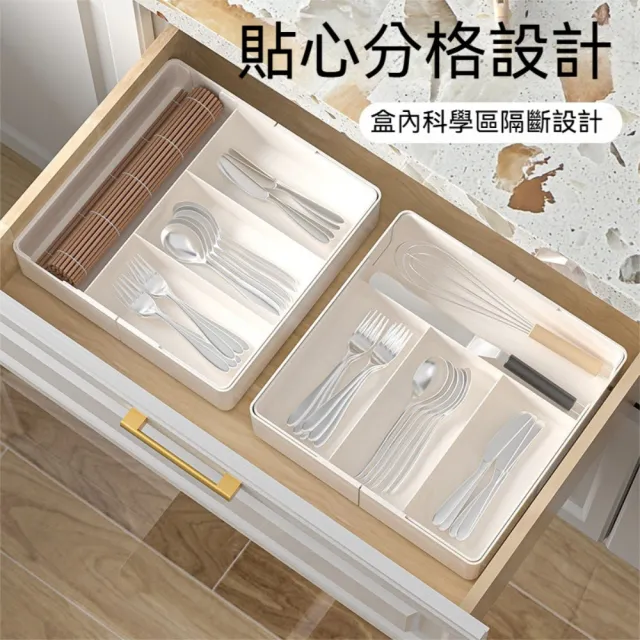 【Dagebeno荷生活】PET材質抽屜可伸縮分格收納盒 長度可調廚具餐具收納盒(大號二格2入)