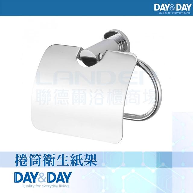 【DAY&DAY】捲筒衛生紙架-有蓋(2303-01)