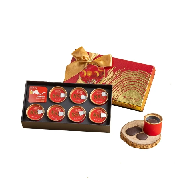 巧克力雲莊 75%/85%/95%元氣黑巧克力任選2盒組(1