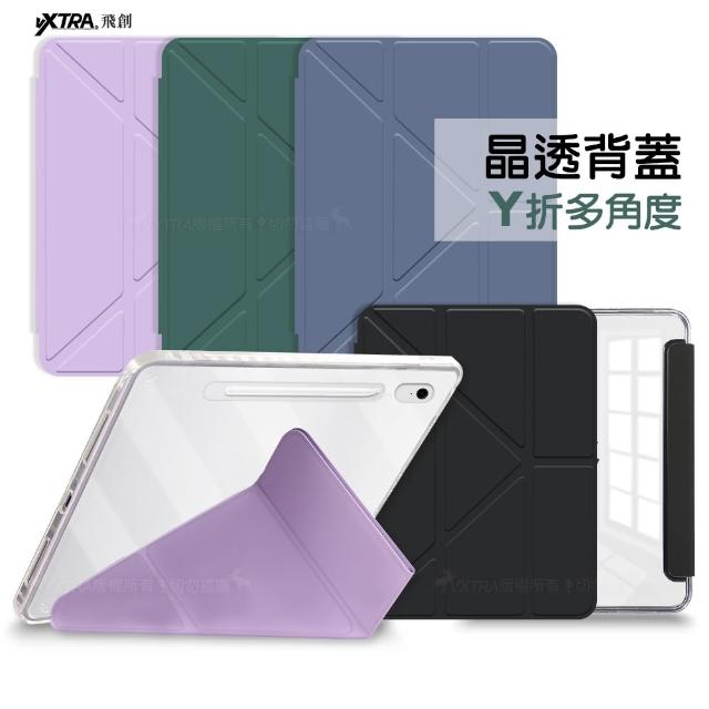 【VXTRA】三星 Galaxy Tab S9/S9 FE 11吋 軍事防摔級 Y折晶透背蓋立架皮套 含筆槽(X710 X716 X510)