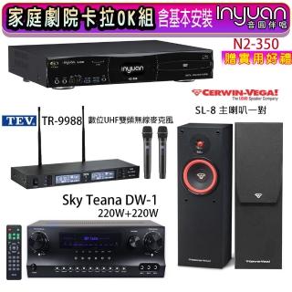 【音圓】N2-350+Sky Teana DW-1+TEV TR-9988+Cerwin-Vega SL-8(卡拉OK點歌機4TB+擴大機+無線麥克風+喇叭)