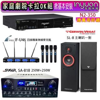 【音圓】N2-350+SUGAR SA-818+FPRO IF-U46+Cerwin-Vega SL-8(卡拉OK點歌機4TB+擴大機+無線麥克風+喇叭)