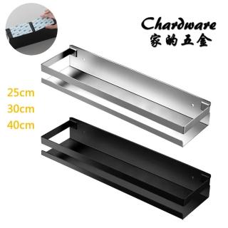 3M黏膠 / 打孔 304不鏽鋼置物託盤架（拉絲.霧黑）30cm(置物架.調料架.廚房收納.浴室.壁掛)