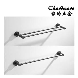 打孔 304不鏽鋼重磅加厚槍灰毛巾桿 60cm（雙桿）(浴巾架.拉絲.工業風.衛浴.浴室.毛巾架.置物)