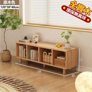 【E家工廠】收納櫃 書櫃 書架 實木書櫃 展示櫃 櫃子收納櫃 格子櫃 附腳架(463-SY實木收納四格櫃)