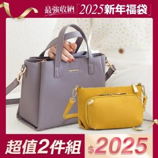 【CHENSON】超值2入組★3夾層斜背托特包+5口袋手機包 斜揹包(CG83811+CG83696-L)