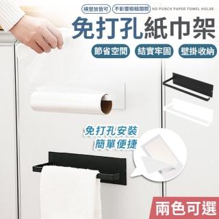 【同闆購物】廚房紙巾掛架(紙巾掛架/紙巾架/廚房紙巾架/捲紙架)