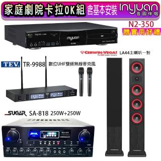 【音圓】N2-350+SA-818+TEV TR-9988+Cerwin-Vega LA44 黑色(卡拉OK點歌機4TB+擴大機+無線麥克風+喇叭)