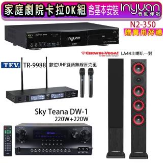【音圓】N2-350+DW-1+TEV TR-9988+Cerwin-Vega LA44 黑色(卡拉OK點歌機4TB+擴大機+無線麥克風+喇叭)