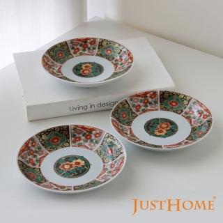 【Just Home】日本製伊萬裡燒陶瓷6吋點心盤3件組(盤 平盤 餐盤 蛋糕盤 早午餐盤 碗盤)