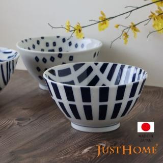 【Just Home】日本製典雅藍紋陶瓷8吋麵碗2件組(1400ml 麵碗 湯碗 泡麵碗 拉麵碗 碗公 可微波)