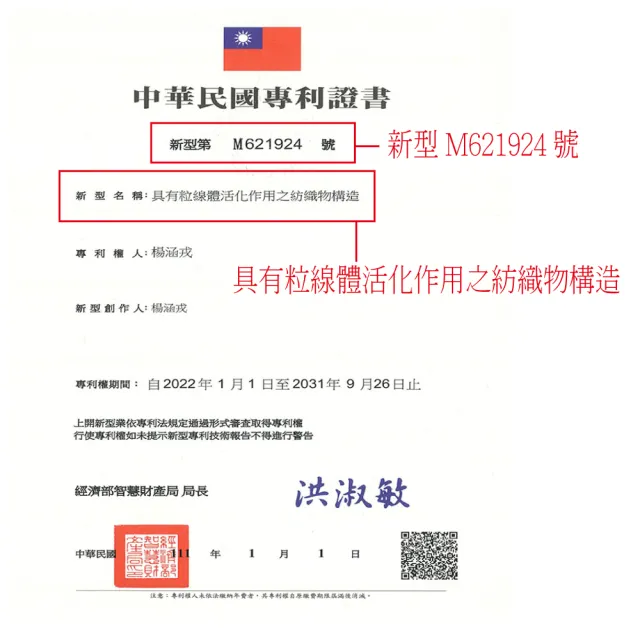 【HanMa 汗馬】眼蒸蒸 粒現體A+石墨烯眼罩(馬卡龍眼罩套2入-灰及紫羅蘭)