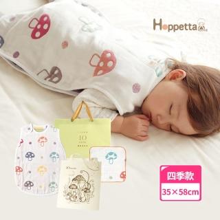 【Hoppetta】六層紗蘑菇防踢背心手繪袋手帕禮袋組(momo限定日本製冬暖夏涼四季款)