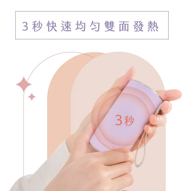 【KINYO】智能溫控暖暖寶 瞬熱暖手寶 電暖蛋 Type-C充電(HDW-6885)