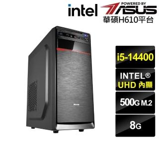 【華碩平臺】i5十核{審判者N17B}文書電腦(i5-14400/H610/8G/500G)
