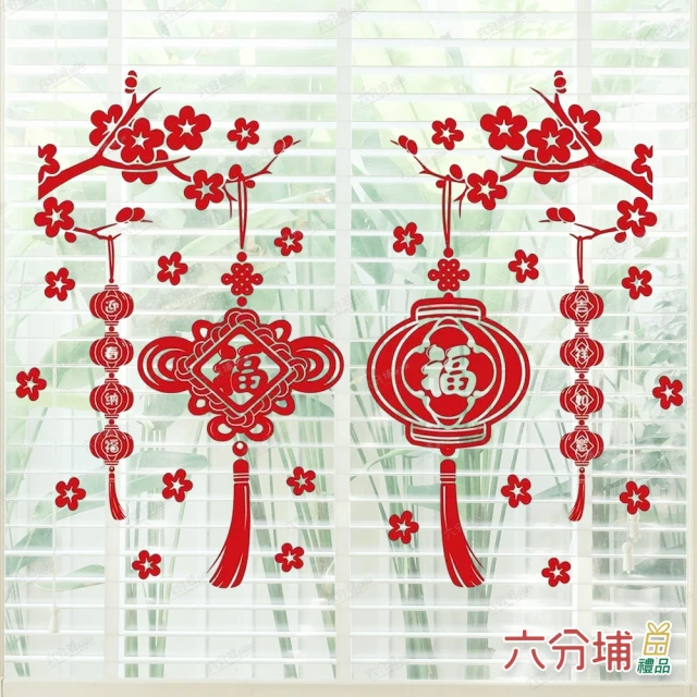 六分埔禮品 中國結福燈籠紅色植絨無痕膠貼60x80cm(春節擺飾過年新年快樂蛇年窗戶貼窗貼鏡貼膠貼貼紙福)