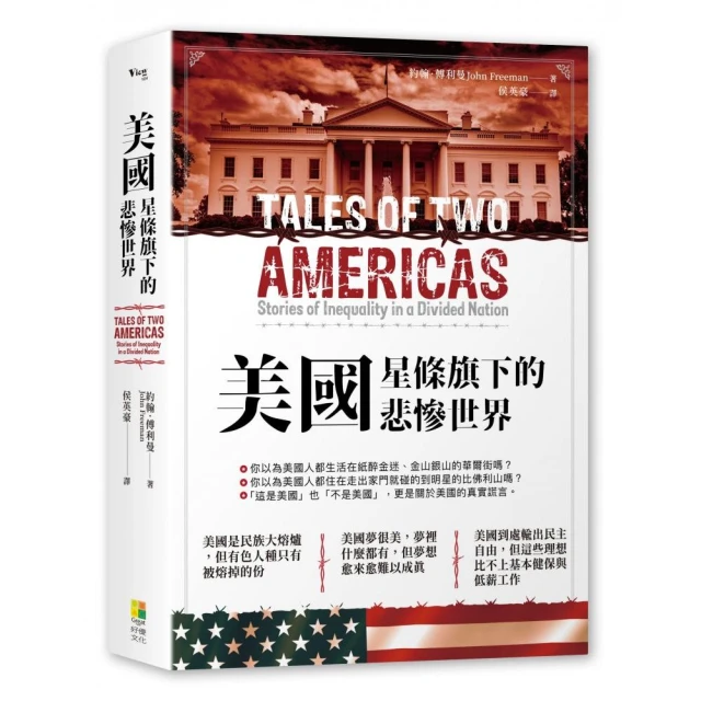 何來華僑折扣推薦