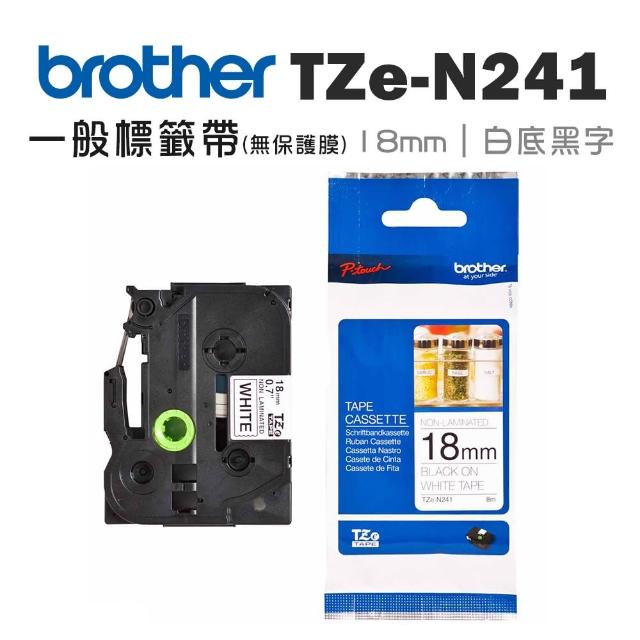 【brother】官方直營 TZe-N241 一般標籤帶★無護貝(18mm 白底黑字)