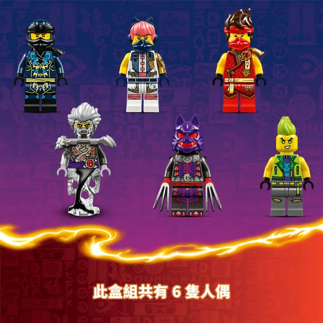 LEGO 樂高】旋風忍者系列71818 大賽競技場(忍者玩具建築積木擺飾禮物