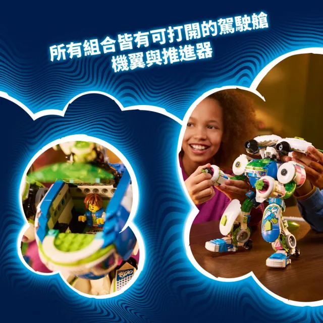 【LEGO 樂高】DREAMZzz 71485 馬特歐和綠魔球騎士戰鬥機甲(機器人 追夢人的試煉 禮物)