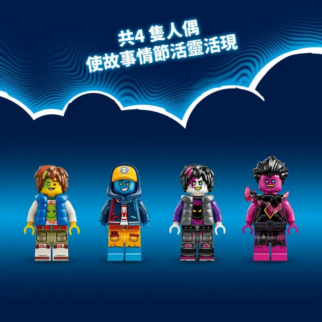 【LEGO 樂高】DREAMZzz 71485 馬特歐和綠魔球騎士戰鬥機甲(機器人 追夢人的試煉 禮物)
