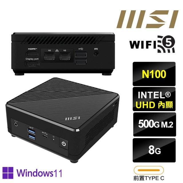 【MSI 微星】CubiN 四核心{戰鬥刺客P} Win11Pro迷你電腦(N100/8G/500GB M.2)