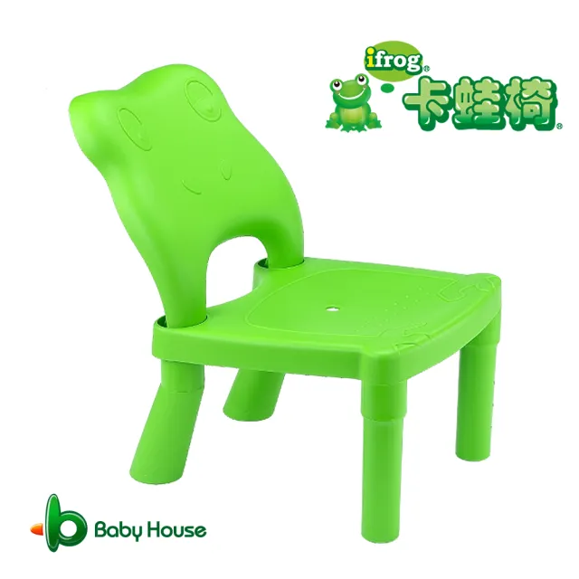 【BABY HOUSE】卡蛙椅(洗髮椅)