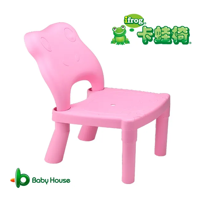 【BABY HOUSE】卡蛙椅(洗髮椅)