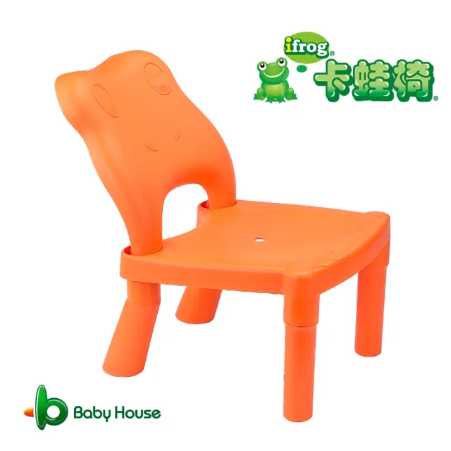 【BABY HOUSE】卡蛙椅(洗髮椅)