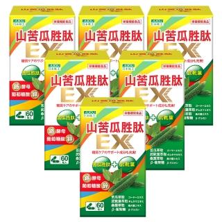 【日本味王】超音波萃取山苦瓜勝EX膠囊60粒X6盒(鉻有助維持醣類正常代謝)