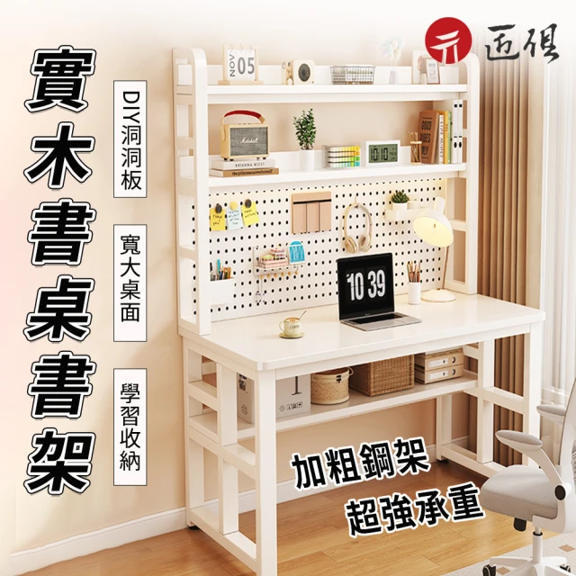 巨匠 書法練字臺 雙層書法桌 雙層學習桌 培訓桌 家用寫字桌