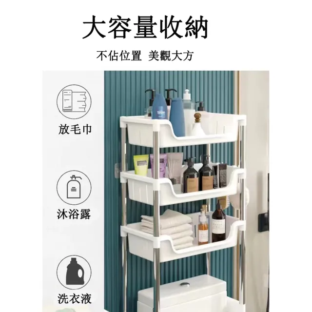 【E-factory】馬桶置物架 廁所置物架 馬桶架 浴室收納架 層架 置物架(033-三層馬桶置物架)