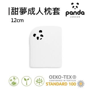 【Panda London】甜夢成人枕套12cm(竹纖維材質 低敏抗塵蹣)
