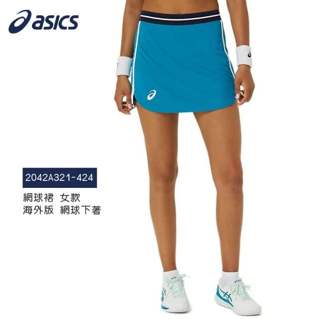 asics 亞瑟士 網球裙 女款 海外版(2042A321-424)