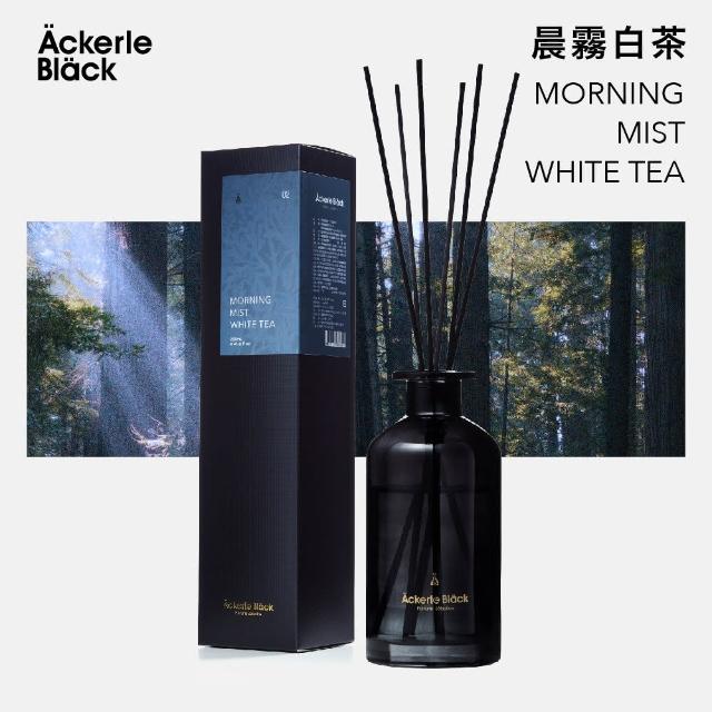 【阿克黑】02晨霧白茶精油擴香組250ml(居家香氛/香水精油/木質果香/淡雅花香/節慶禮物)