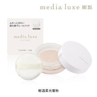 【media 媚點】輕透柔光蜜粉 14g(柔焦毛孔 長效持妝控油)