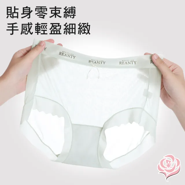 【唐朵拉】兩件組-輕柔貼身無痕 零著感女內褲 高彈性透氣女口褲(無痕內褲/女內褲/大尺碼 398)